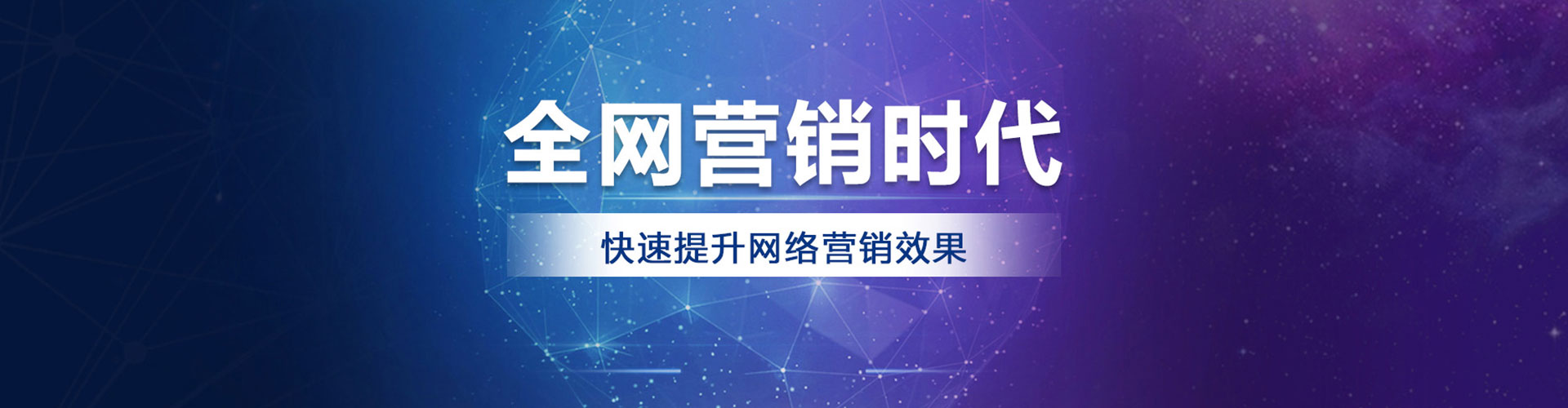 渭城百度开户高返点