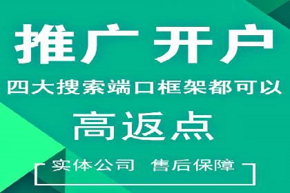 某品牌SEM托管前后效果对比
