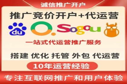 企业营销新利器：百度包年竞价实战案例