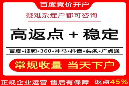 跨界合作信息流广告案例分享