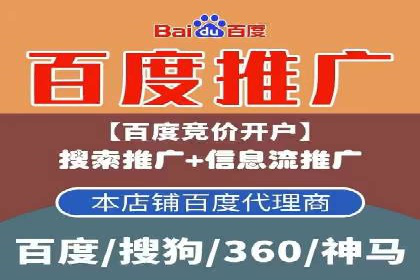 信息流代运营助力企业精准营销